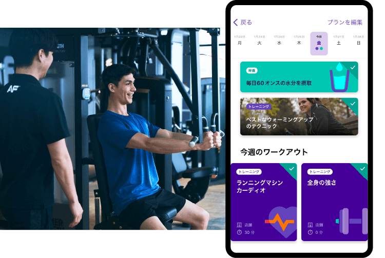 ワークアウトプランイメージ