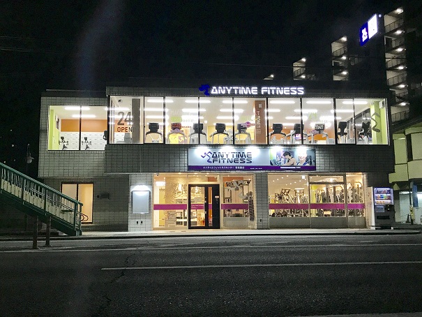 香里園店 24時間営業のフィットネス ジム エニタイムフィットネス 寝屋川市