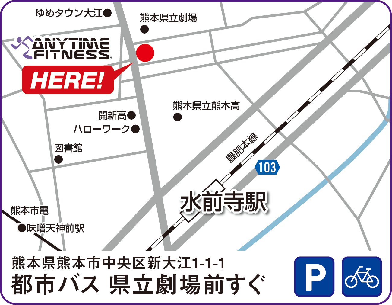 新大江店 24時間営業のフィットネス ジム エニタイムフィットネス 熊本市