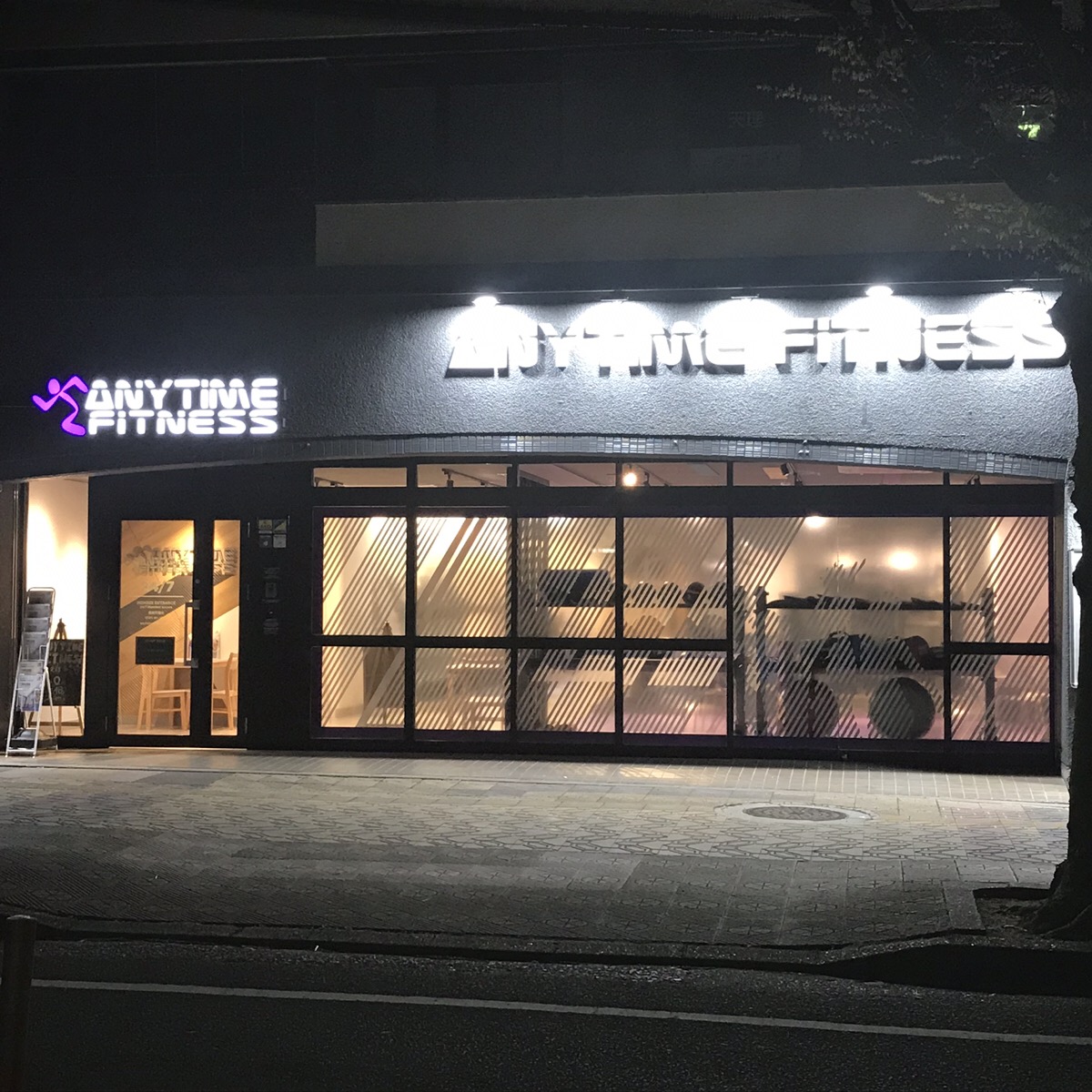 奈良天理店 24時間営業のフィットネス ジム エニタイムフィットネス 天理市