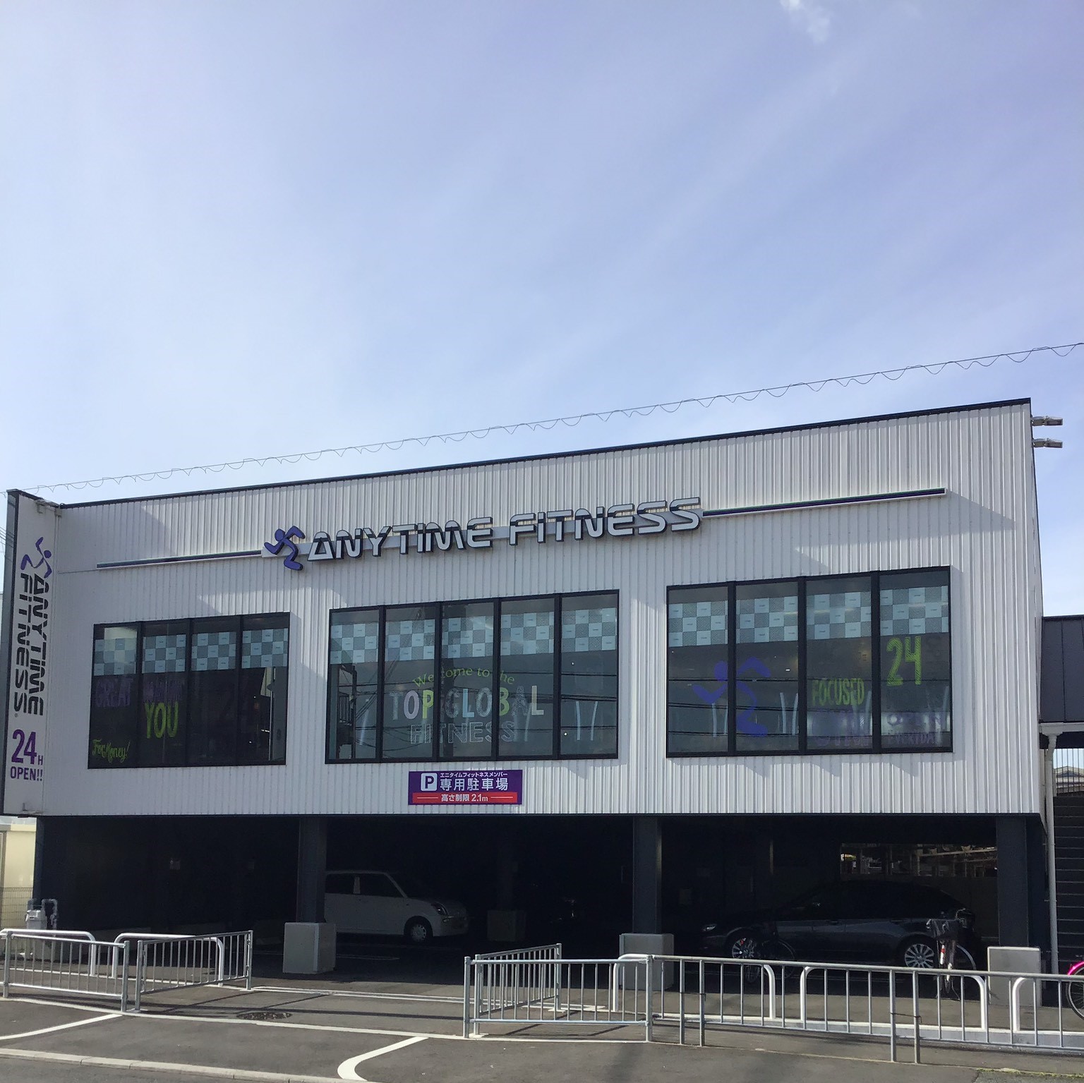 ホリデイ スポーツ クラブ 東 大阪 スポーツクラブ 泉北郡忠岡町忠岡東 コパンスポーツセンター忠岡のキャンペーン お知らせ