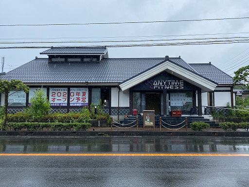 小田原巡礼街道店 24時間営業のフィットネス ジム エニタイムフィットネス 小田原市