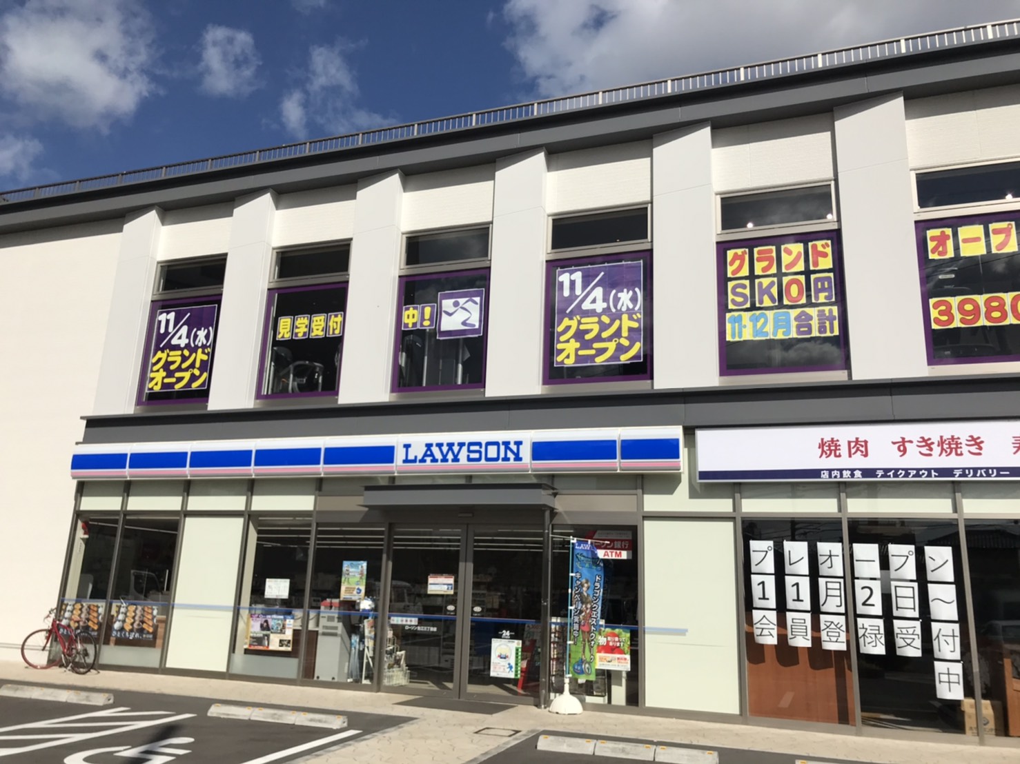 旭生江店 24時間営業のフィットネス ジム エニタイムフィットネス 大阪市