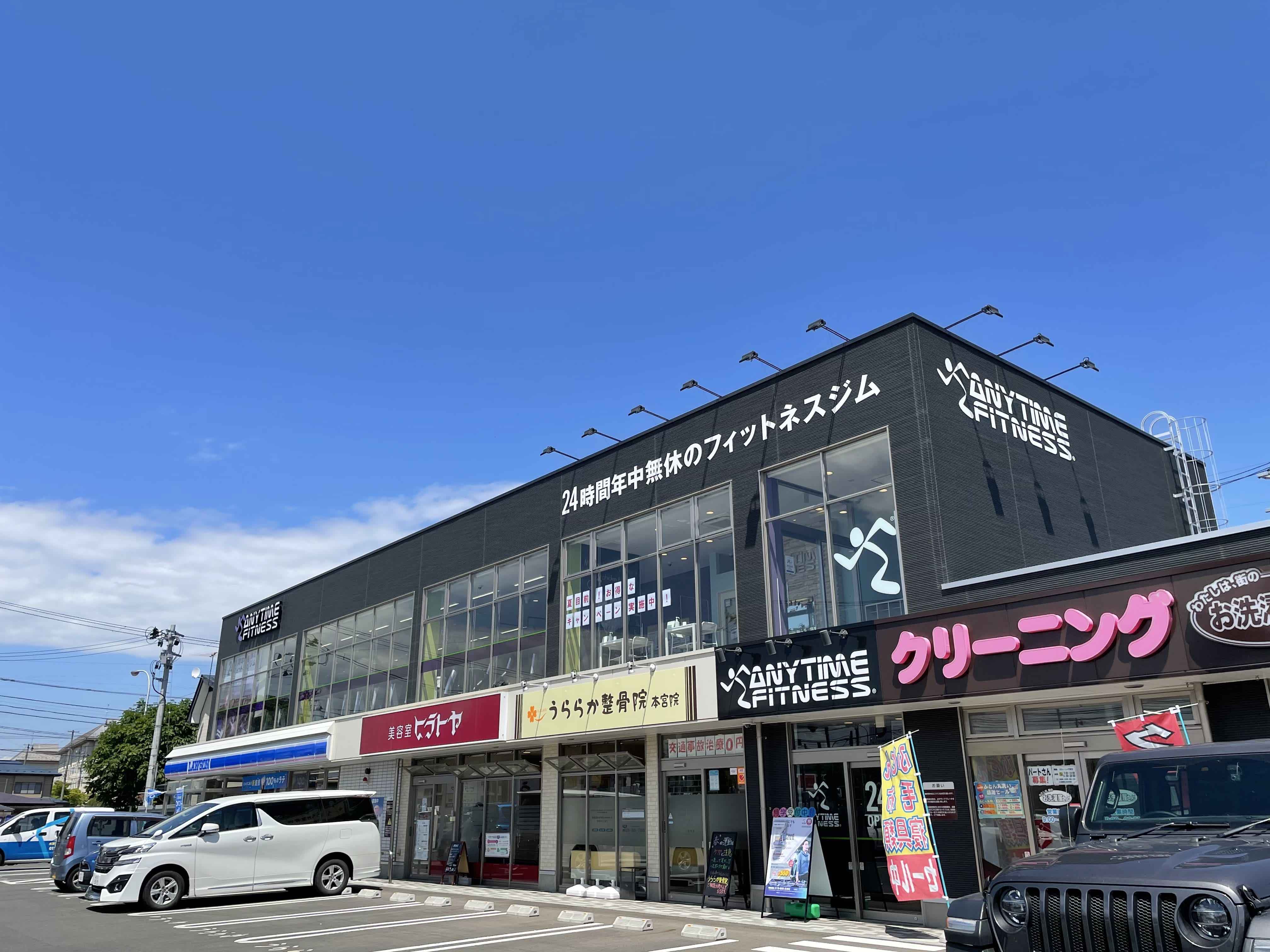 盛岡南店 24時間営業のフィットネス ジム エニタイムフィットネス 盛岡市