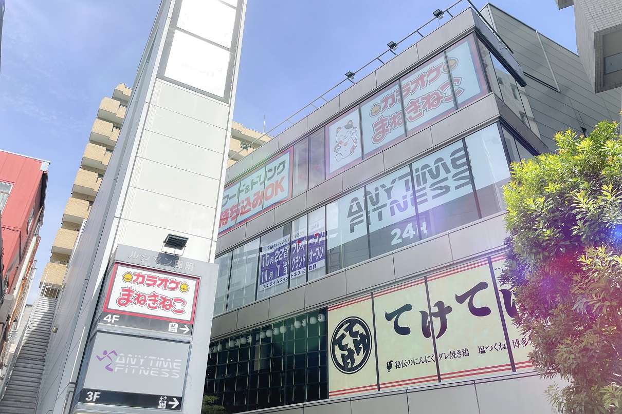 田町店｜24時間営業のフィットネス ジム｜エニタイムフィットネス・港区