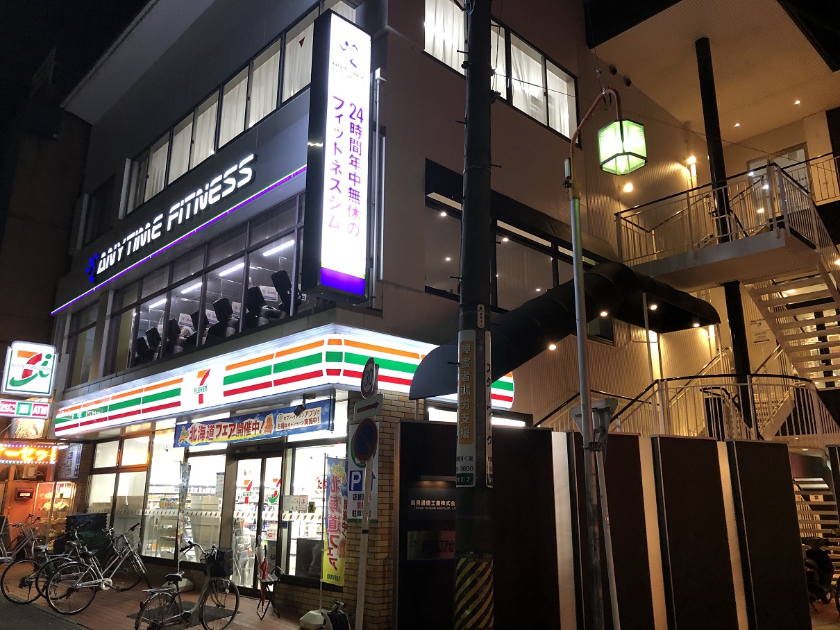 栄生店