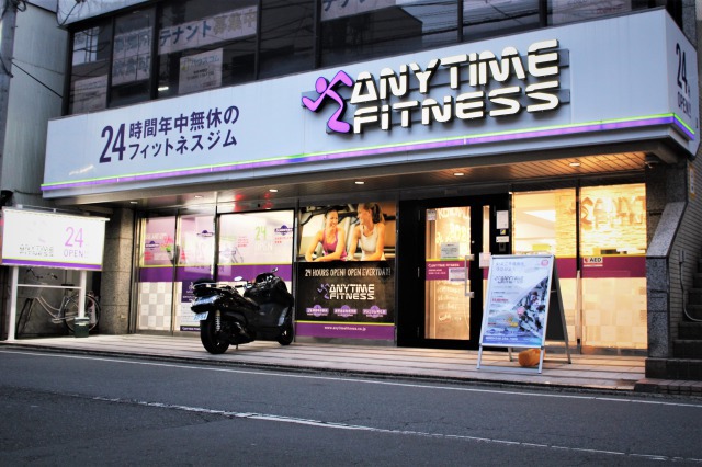 鶴間店