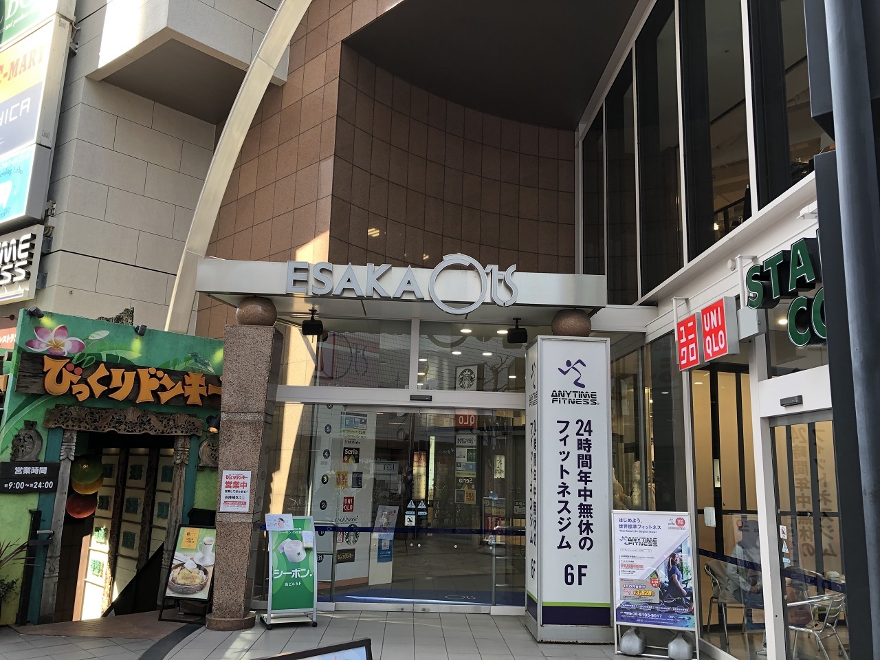 江坂店