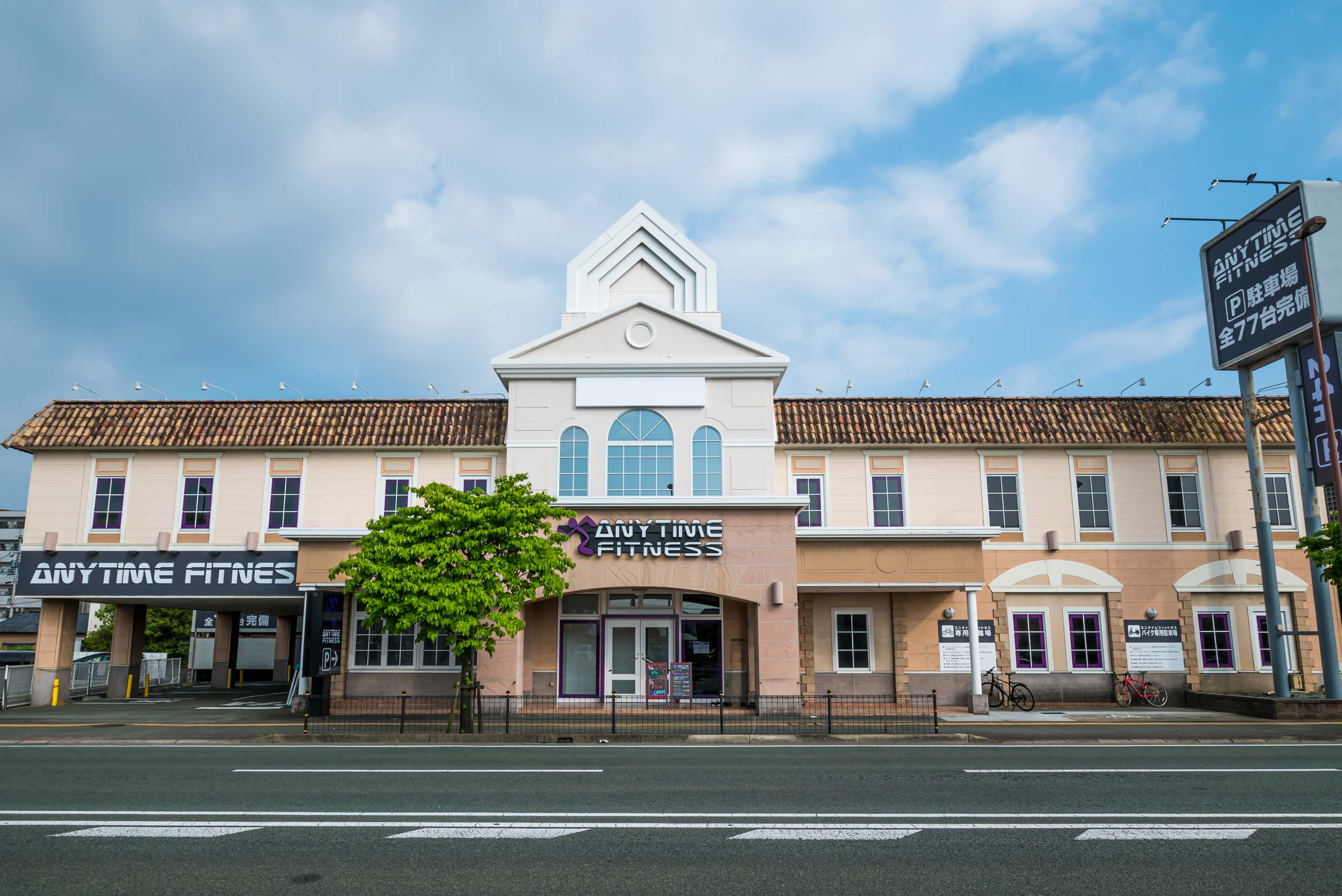 熊本黒髪店｜24時間営業のフィットネス ジム｜エニタイムフィットネス・熊本市