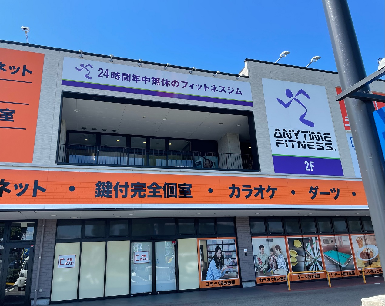 久留米上津店