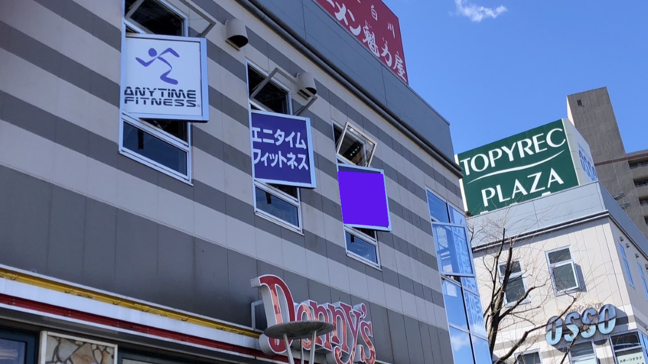 トピレックプラザ店