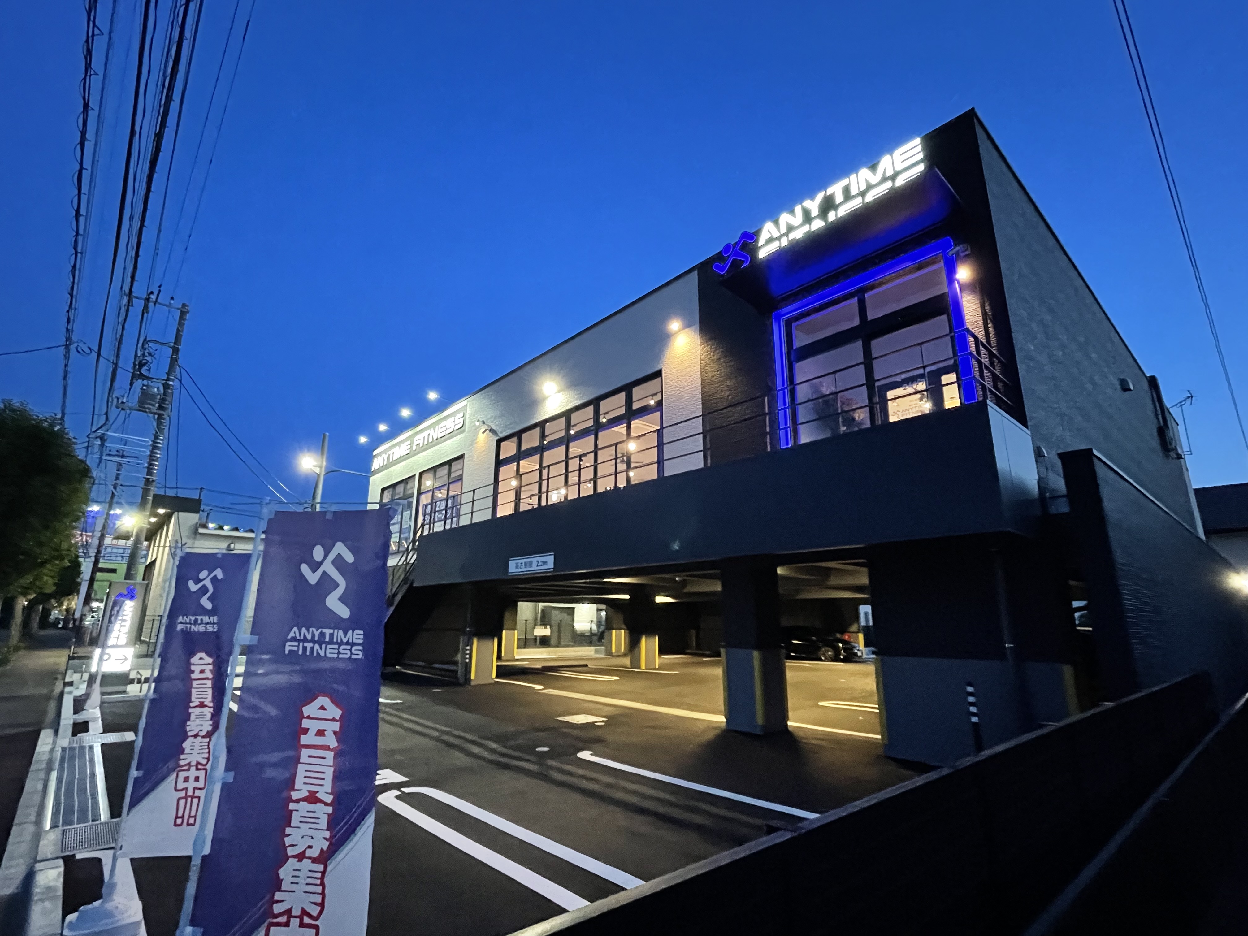 つくば東店｜24時間営業のフィットネス ジム｜エニタイムフィットネス・つくば市