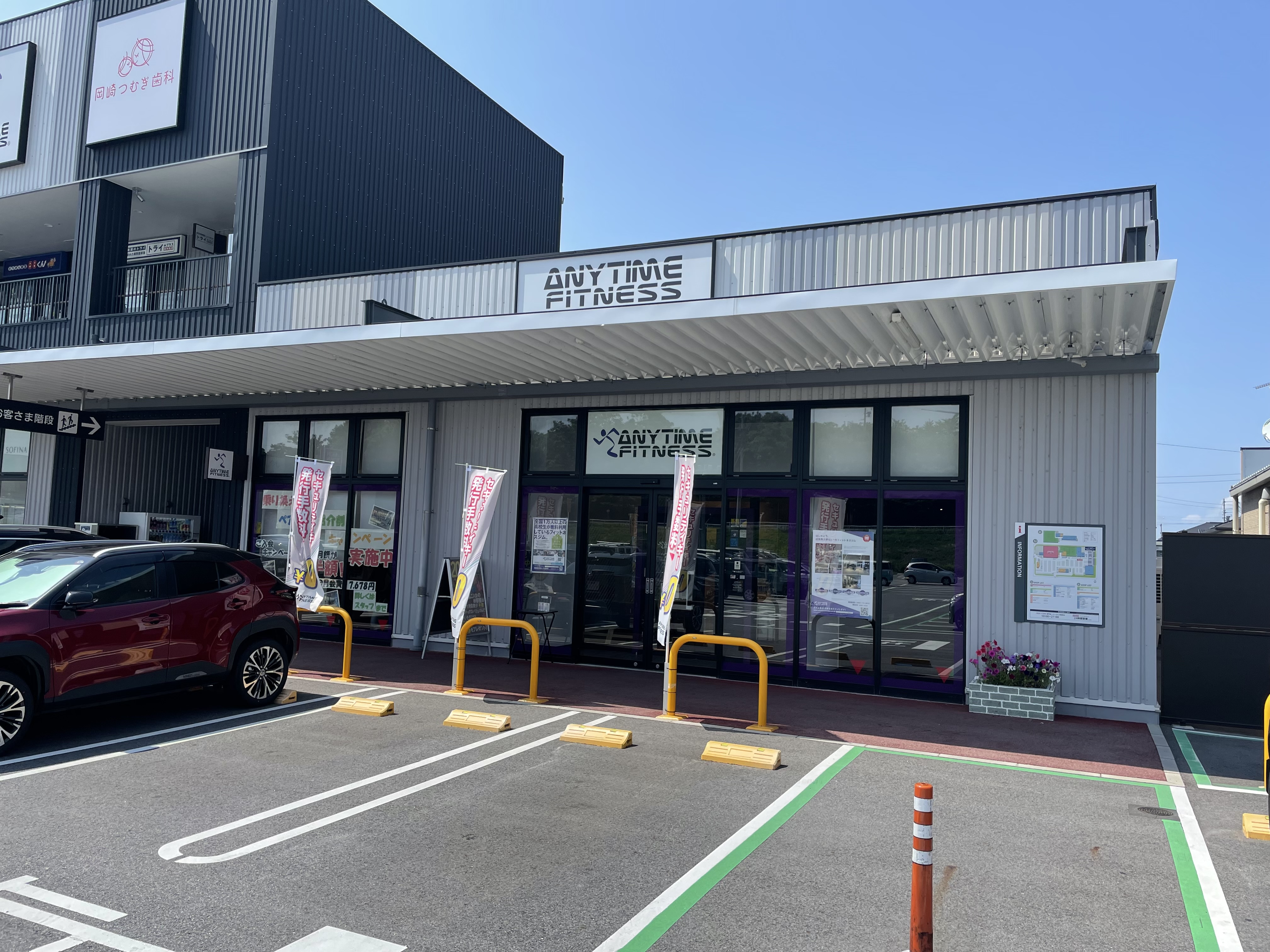 イオンタウン岡崎美合店