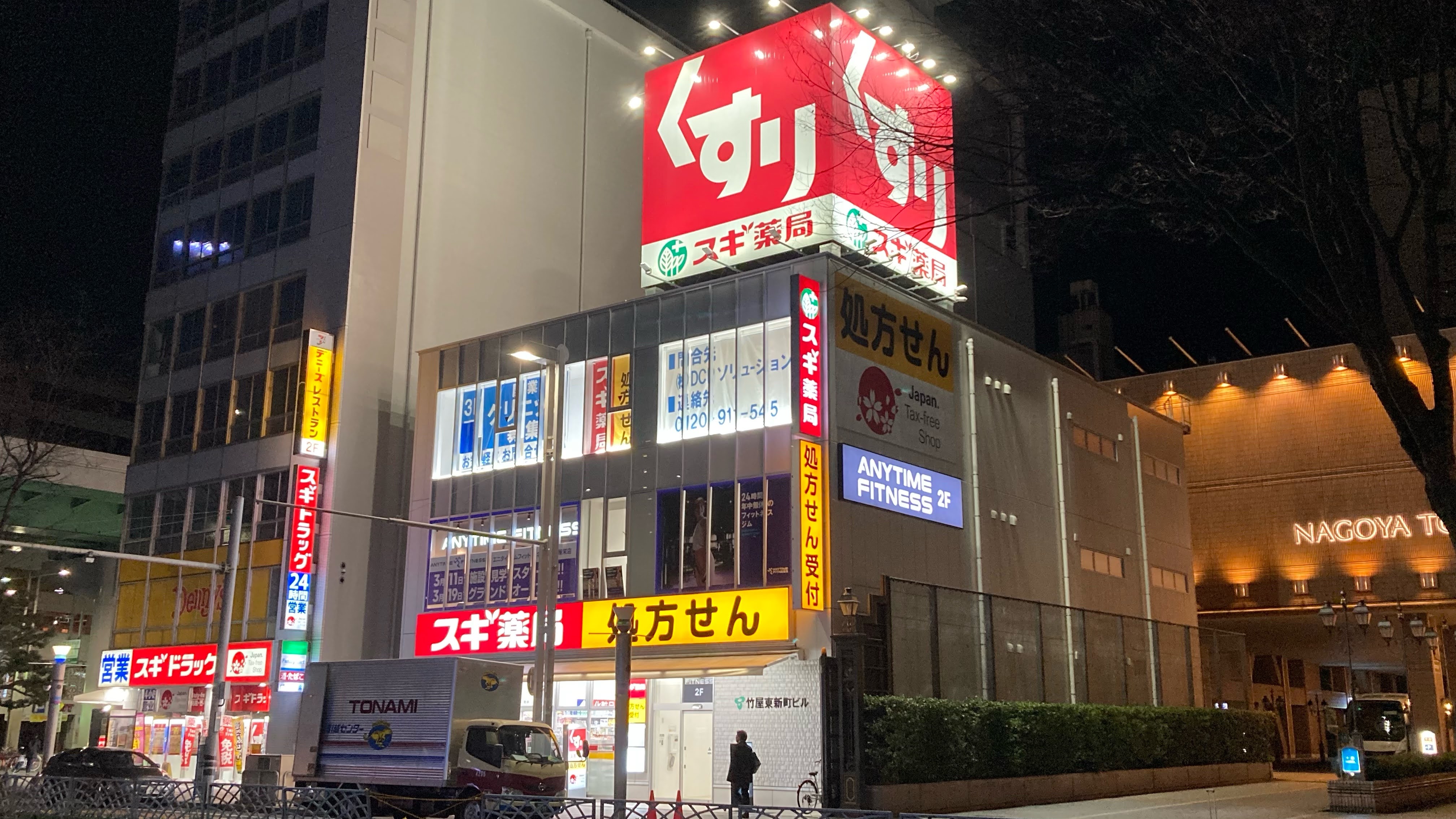 名古屋栄店｜24時間営業のフィットネス ジム｜エニタイムフィットネス・名古屋市