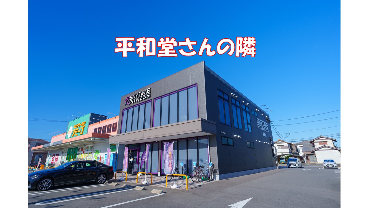 春日井庄名店