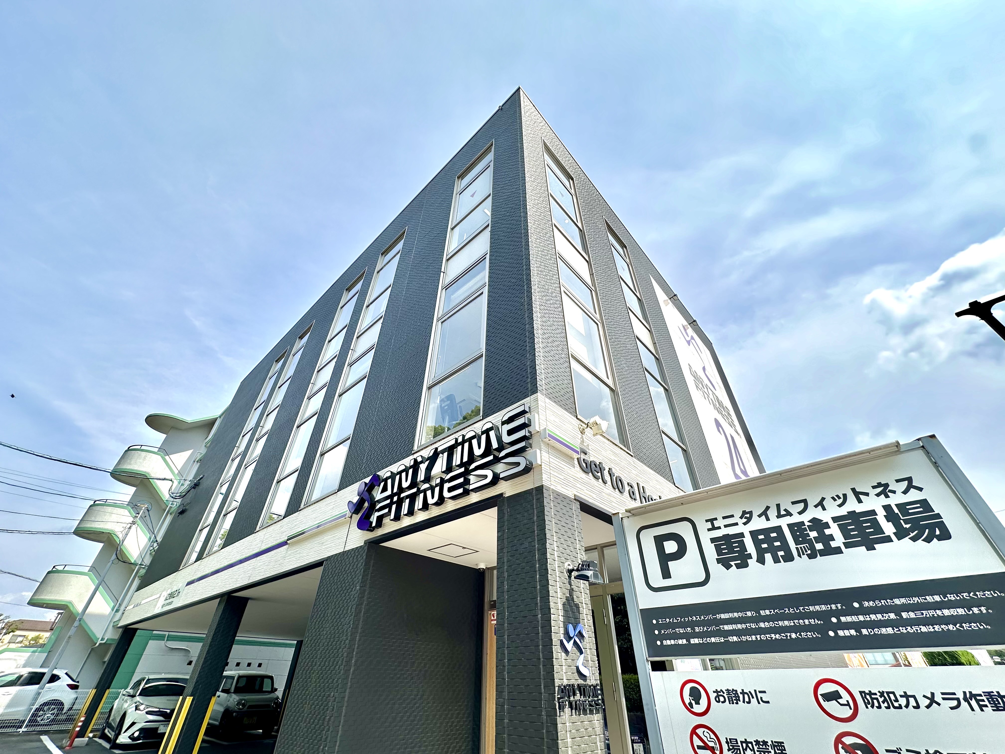 新大江店