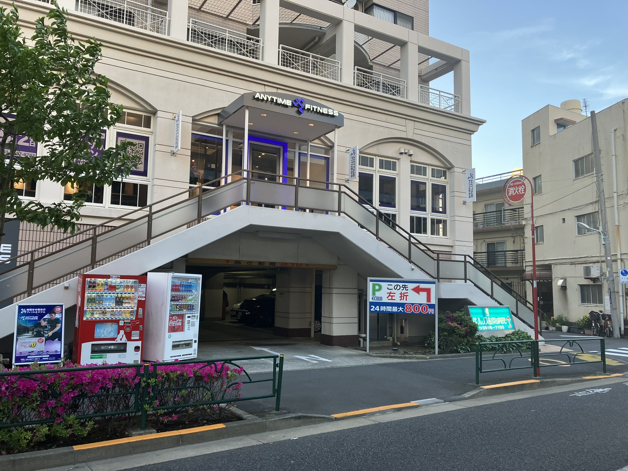 新小岩店