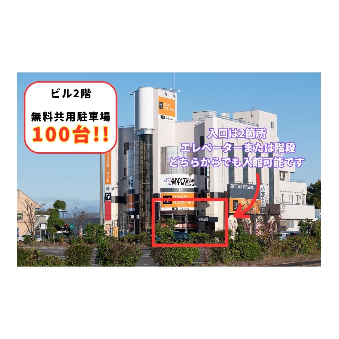 岐阜柳津店