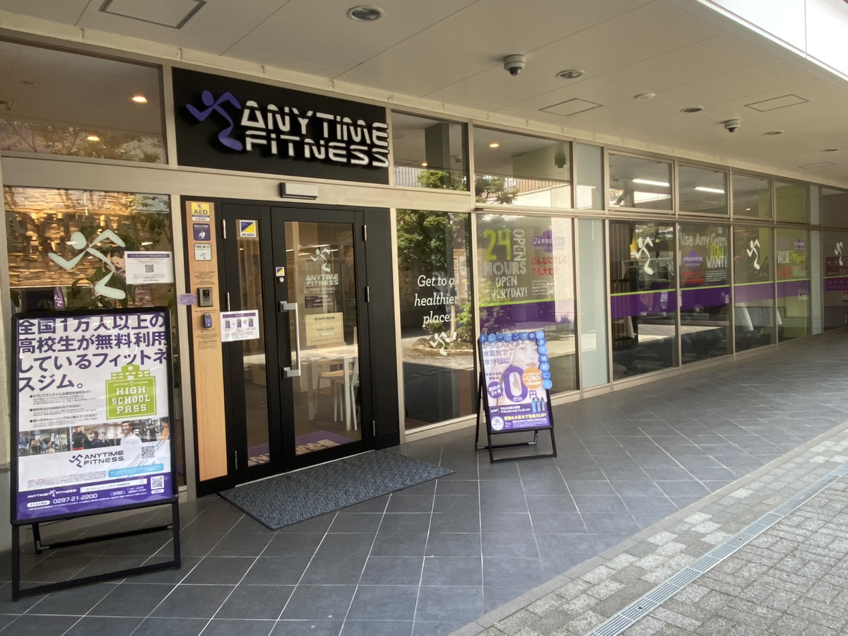 守谷駅前店｜24時間営業のフィットネス ジム｜エニタイムフィットネス・守谷市