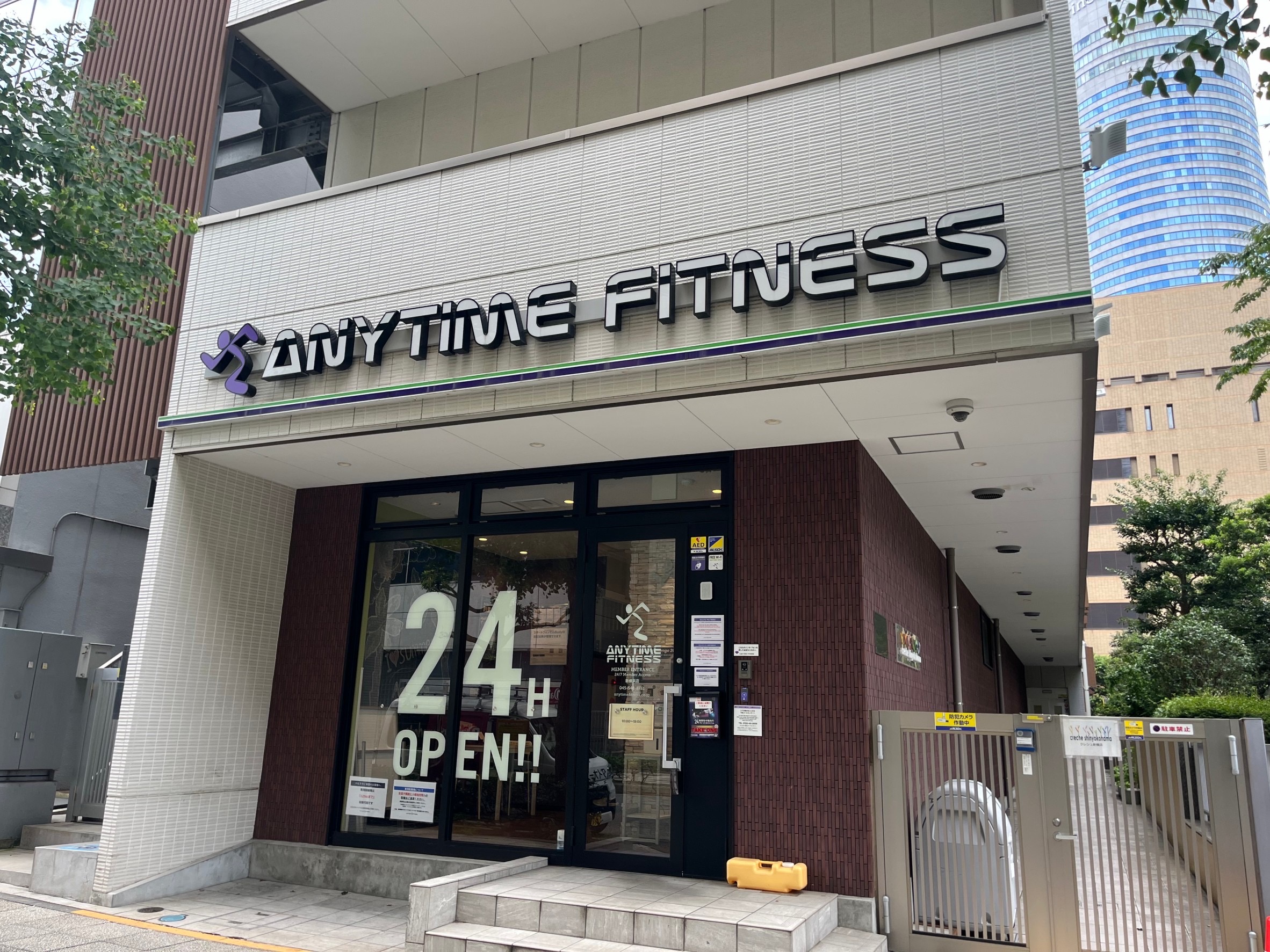 新横浜店