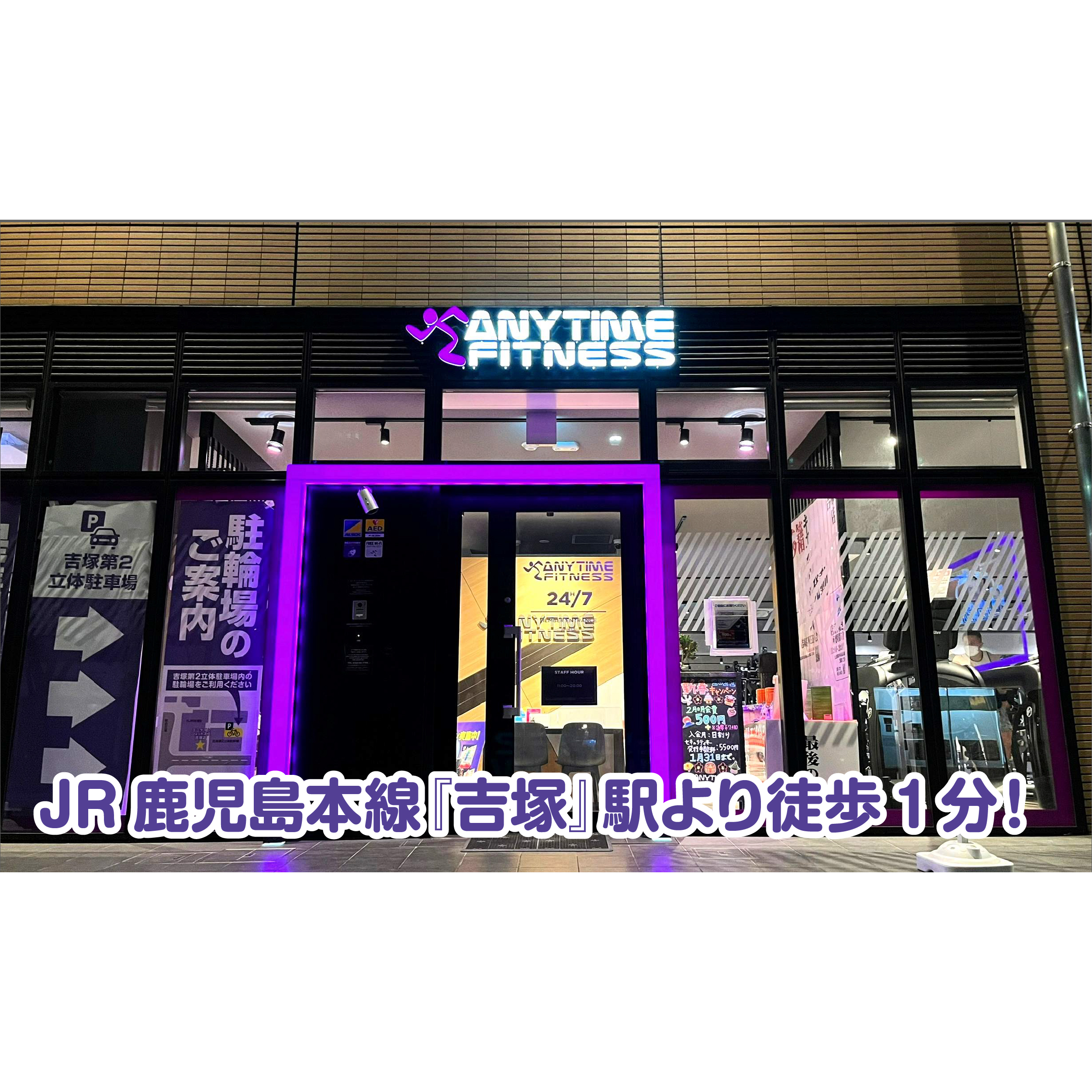 吉塚店