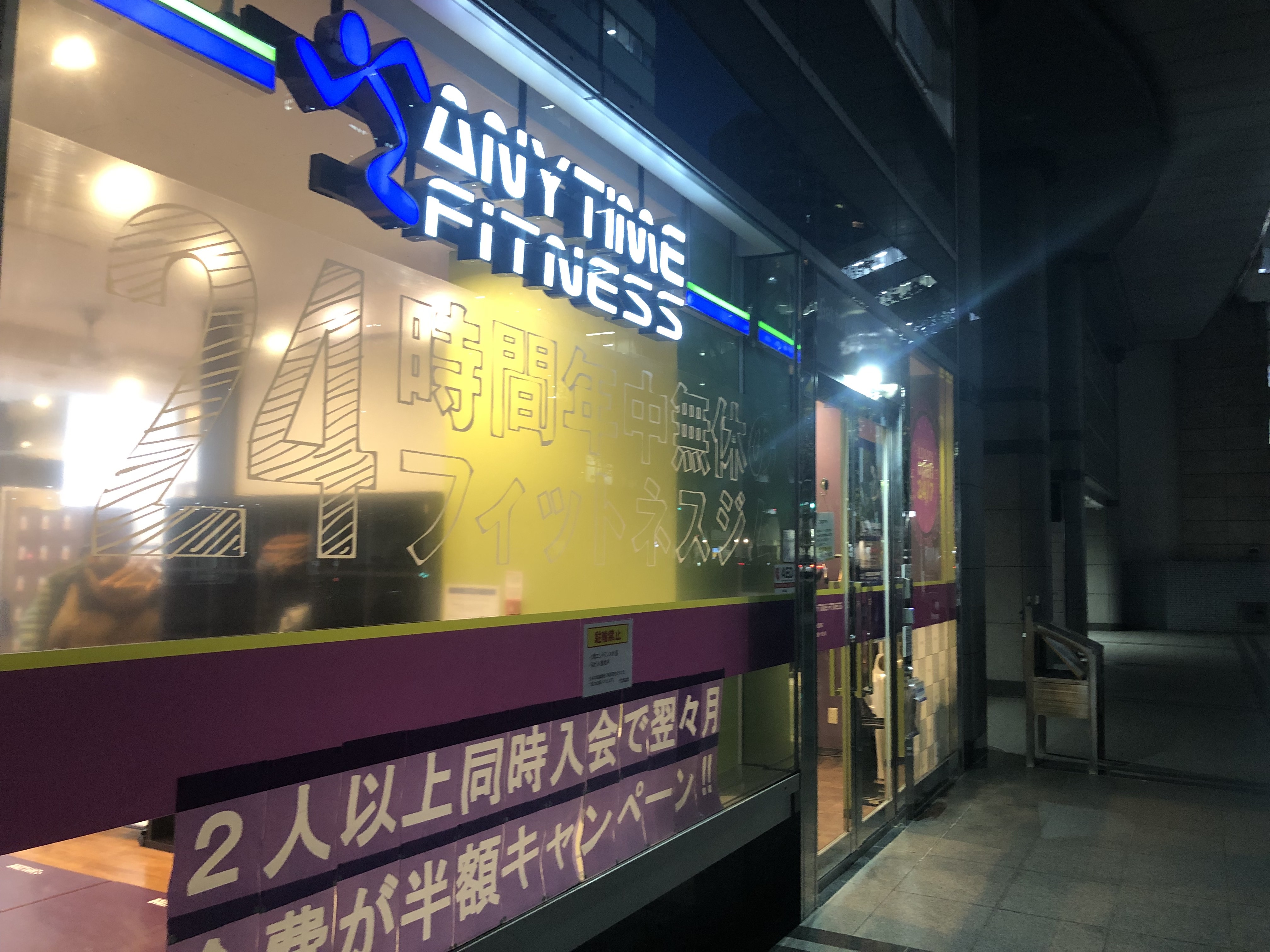 横浜西口店