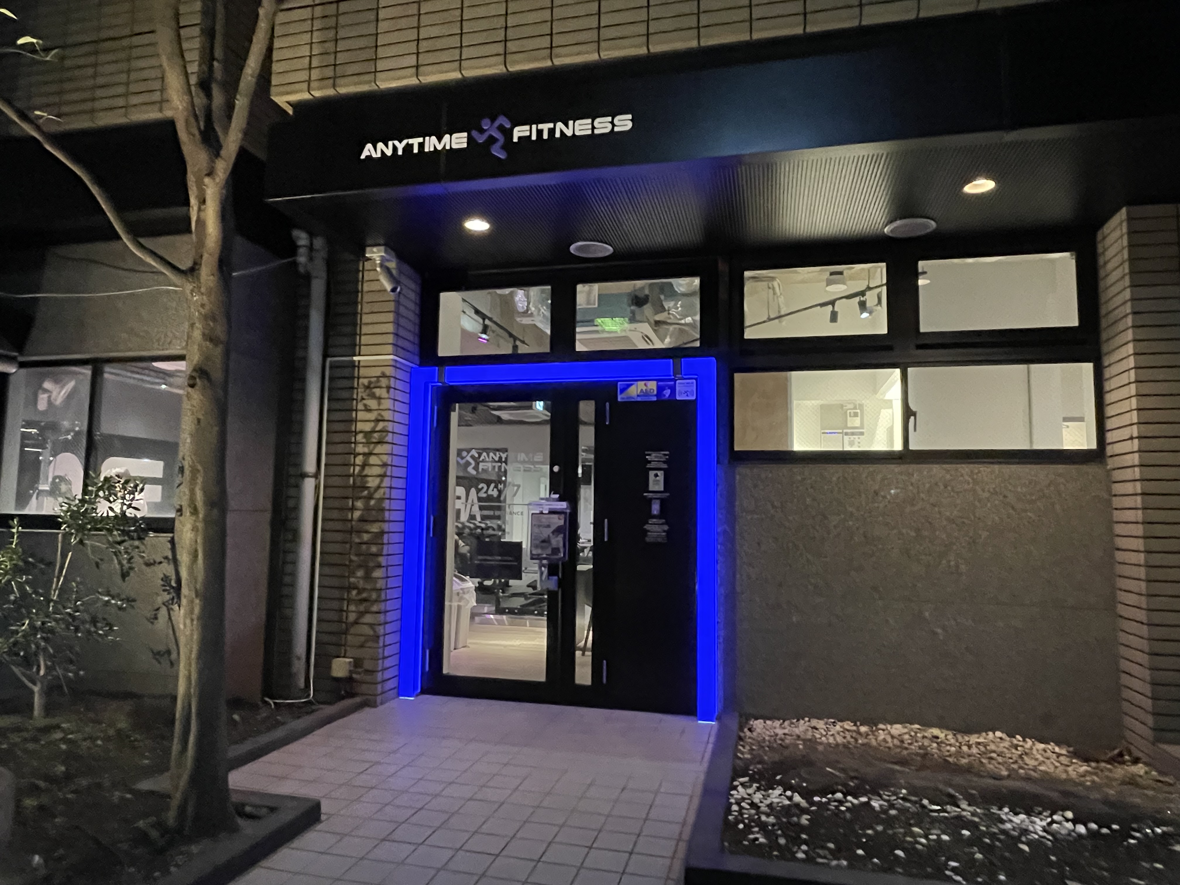 両国駅前店