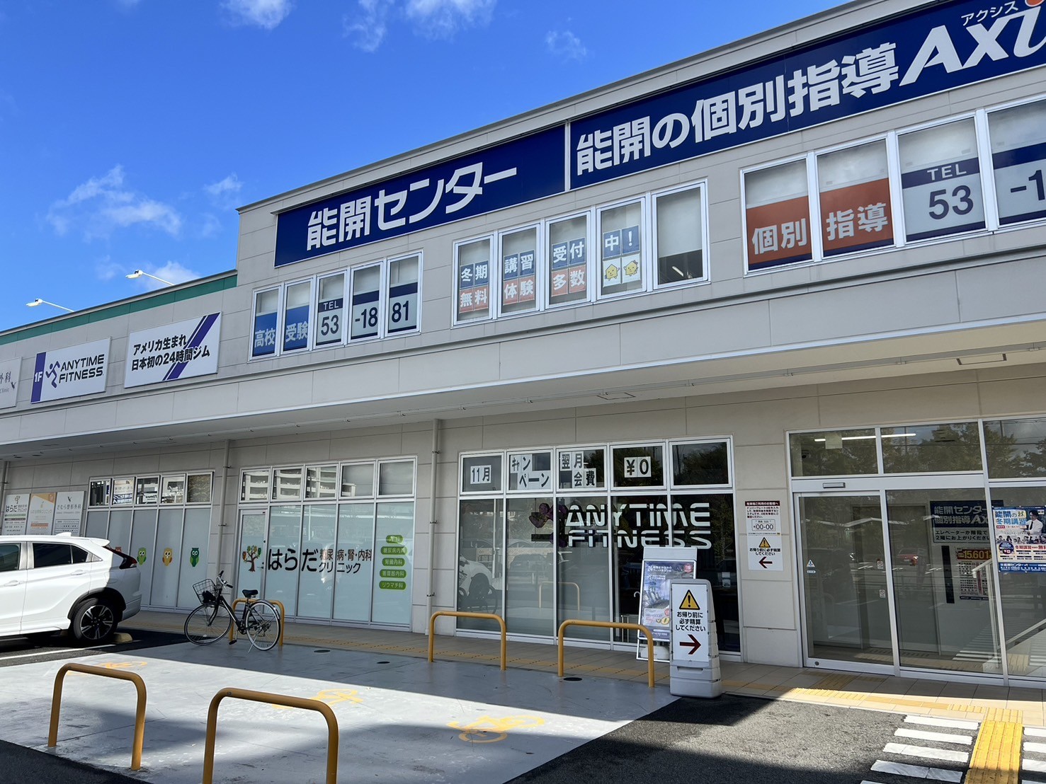 奈良登美ヶ丘店