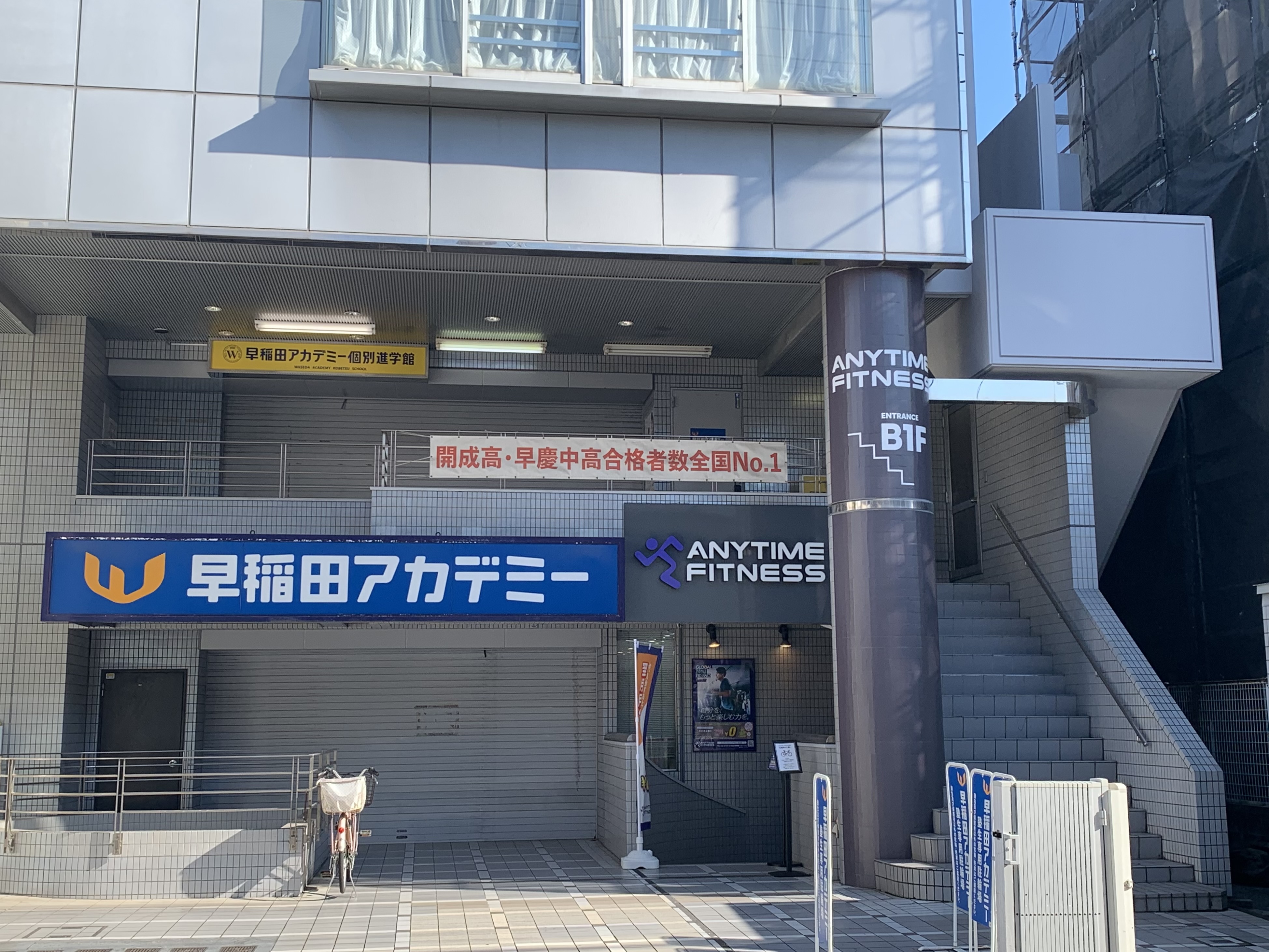 池上店