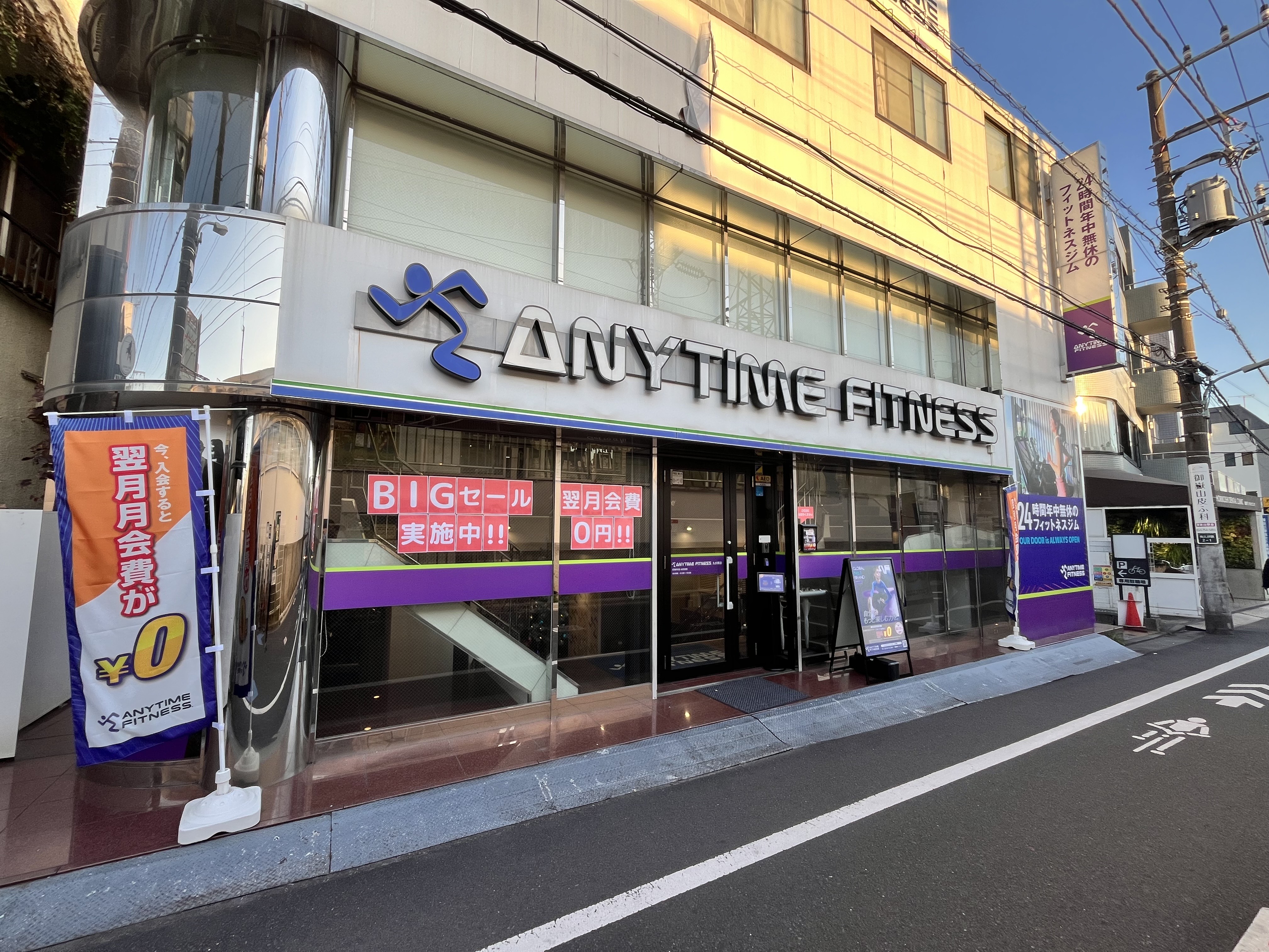 久が原店